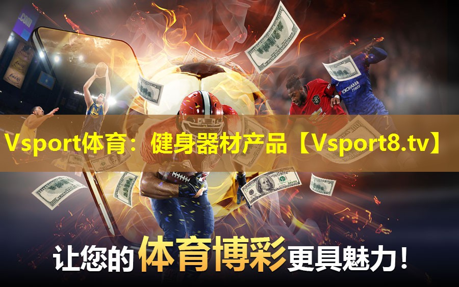 健身器材产品 健身器材产品