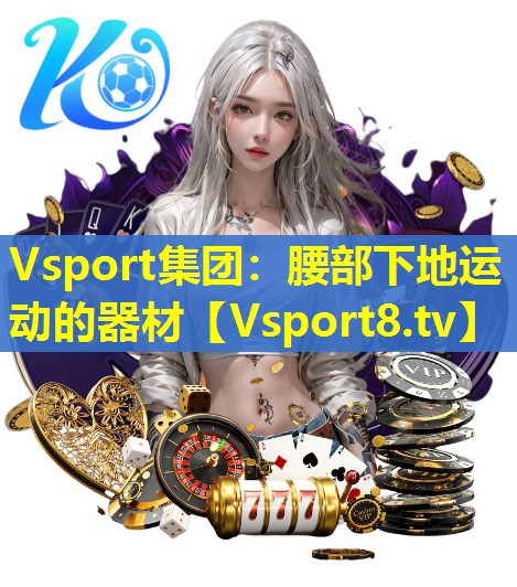 腰部下地运动的器材 腰部下地运动的器材