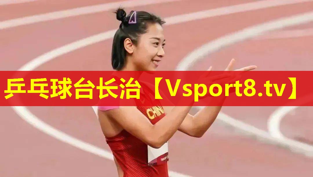 乒乓球台长治 乒乓球台长治