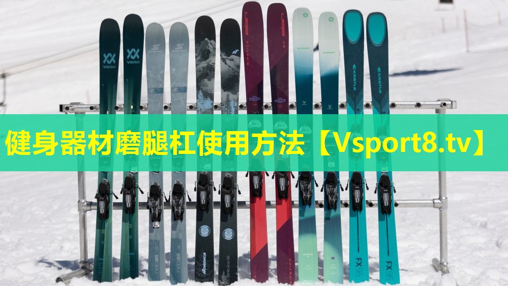健身器材磨腿杠使用方法 健身器材磨腿杠使用方法