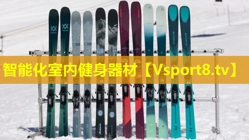 智能化室内健身器材 智能化室内健身器材