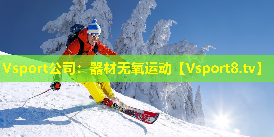 器材无氧运动 器材无氧运动