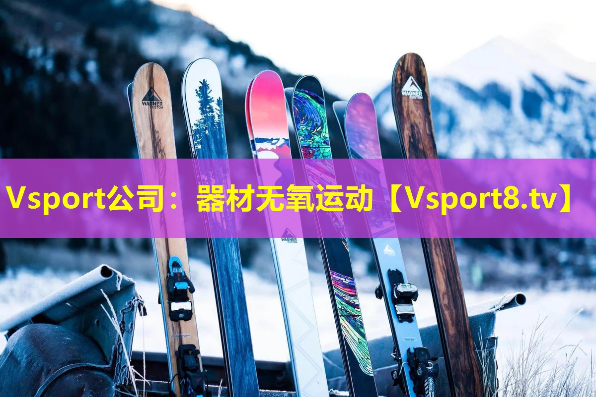 器材无氧运动 器材无氧运动
