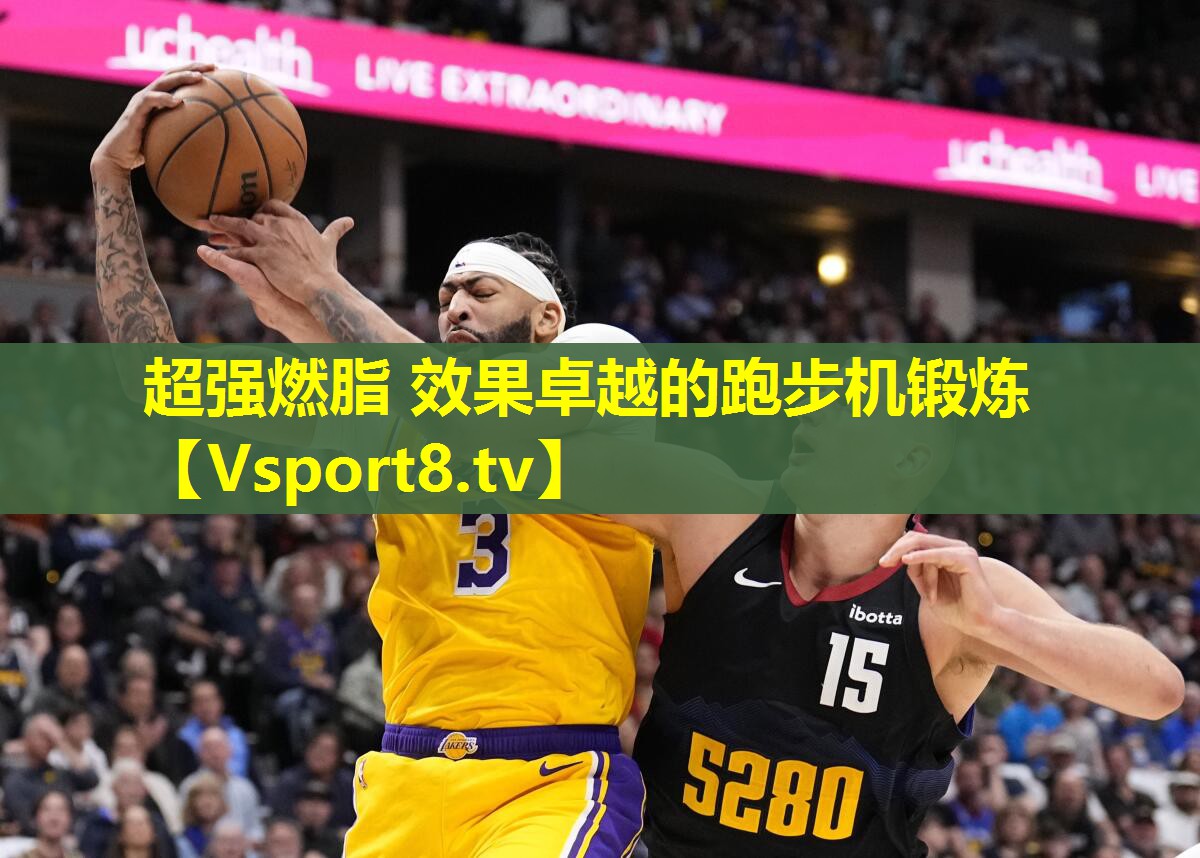 超强燃脂 效果卓越的跑步机锻炼 超强燃脂 效果卓越的跑步机锻炼