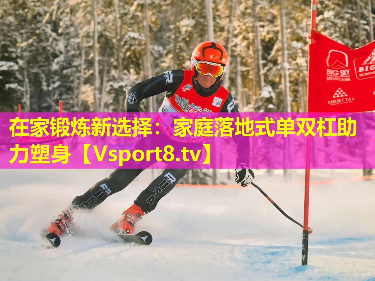 在家锻炼新选择:家庭落地式单双杠助力塑身 在家锻炼新选择:家庭落地式单双杠助力塑身