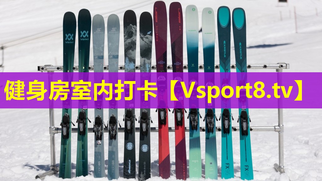 健身房室内打卡 健身房室内打卡